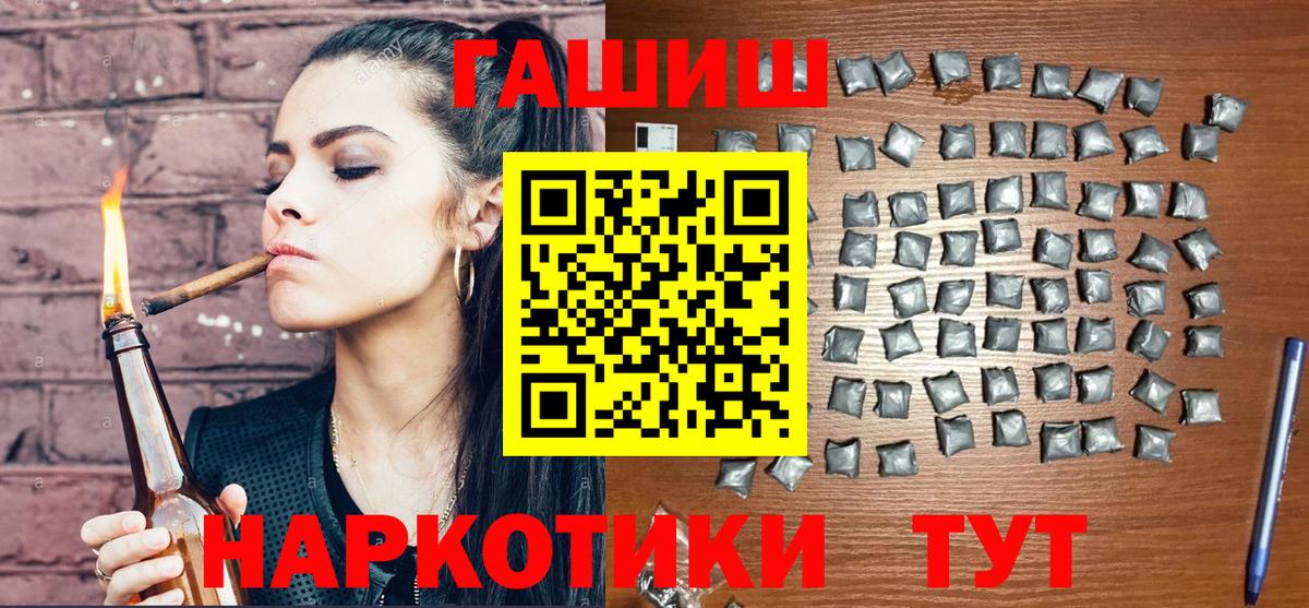 ГАШИШ Ice-O-Lator Березники