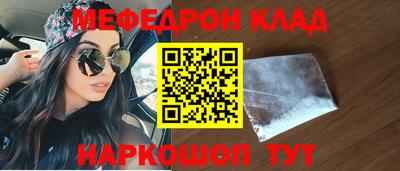 эйфоретик Симферополь