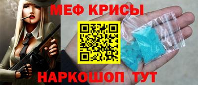 мефедрон VHQ Сертолово