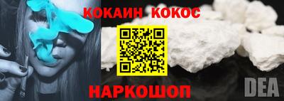 мефедрон VHQ Сертолово