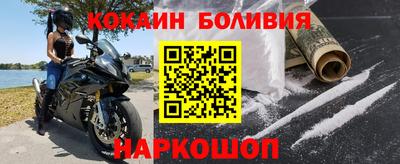 прущие крисы Абинск