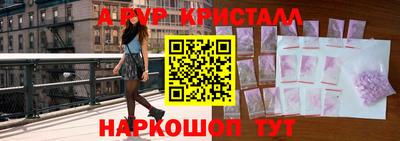 трава Азнакаево