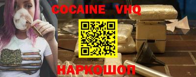 спиды Сочи