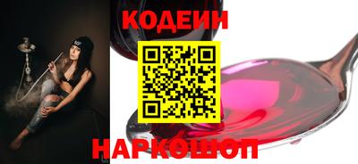 мескалин Сосновый Бор