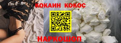 прущие крисы Абинск