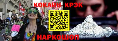 трава Азнакаево