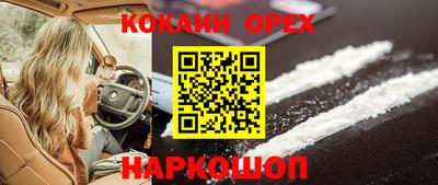 мефедрон VHQ Сертолово