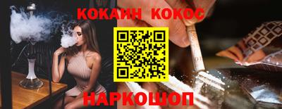 мефедрон VHQ Сертолово