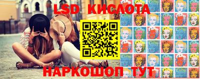 бутик Абакан