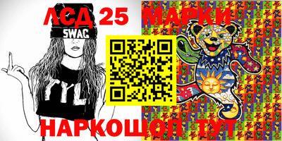 бутик Абакан