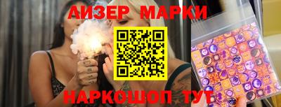 бутик Абакан