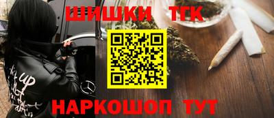 прущие крисы Абинск