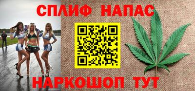 трава Азнакаево