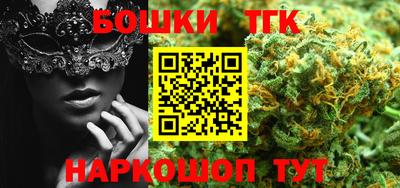 бутик Абакан