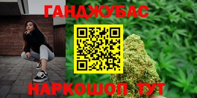 мефедрон VHQ Сертолово