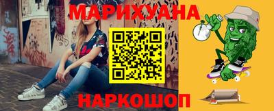 трава Азнакаево