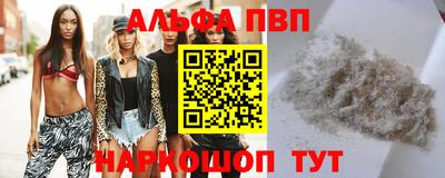 эйфоретик Симферополь