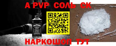 эйфоретик Симферополь