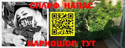 эйфоретик Симферополь