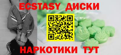 мескалин Сосновый Бор