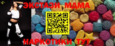 трава Азнакаево