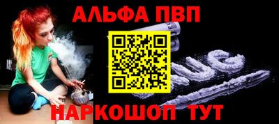 бутик Абакан