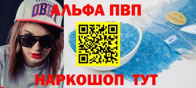 эйфоретик Симферополь