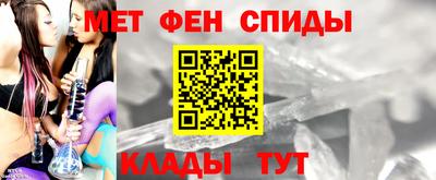 бутик Абакан