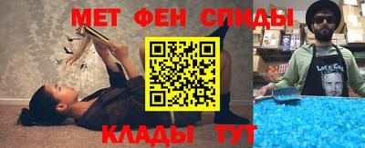 бутик Абакан