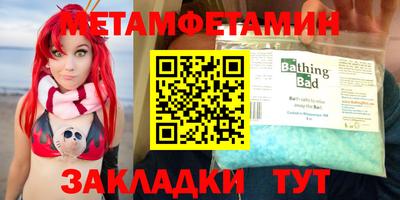 бутик Абакан