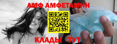 эйфоретик Симферополь