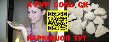 гидропоника Сосновоборск
