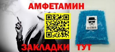 трава Азнакаево