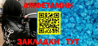 мескалин Сосновый Бор