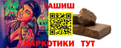 спиды Сочи