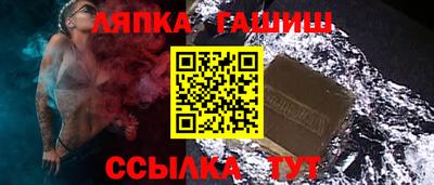 мефедрон VHQ Сертолово