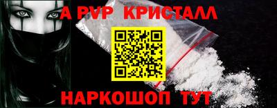 эйфоретик Симферополь