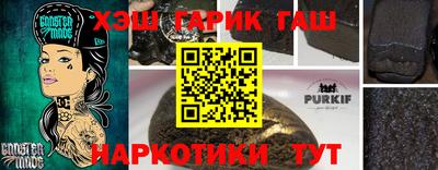 мефедрон VHQ Сертолово