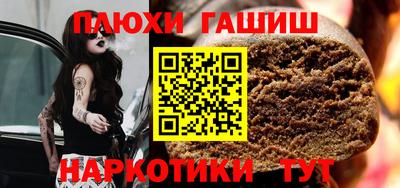 мефедрон VHQ Сертолово