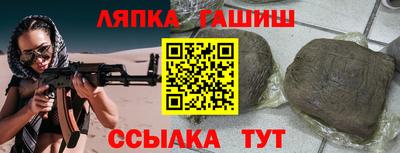 бутик Абакан