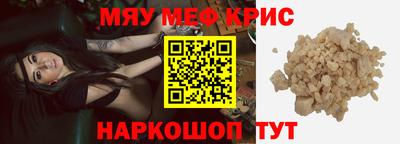 apvp Сибай