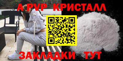 мефедрон VHQ Сертолово