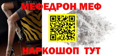 apvp Сибай