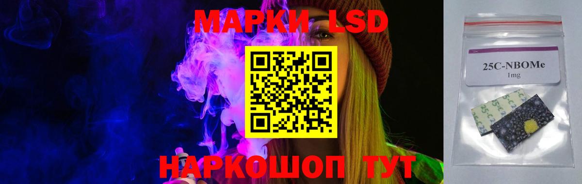 LSD-25 экстази  Лсд 25 экстази кислота  Вход с VPN  LSD-25 экстази кислота  Березники 