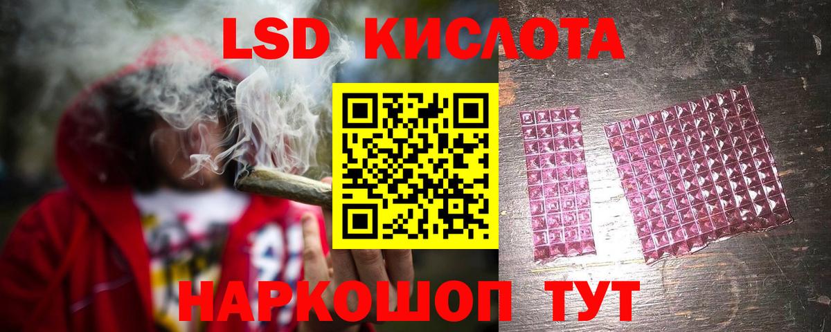 ЛСД экстази  Березники  Лсд 25 экстази ecstasy  LSD-25 экстази ecstasy 