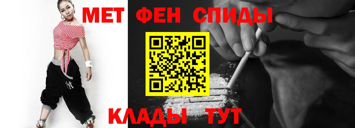 МЕТАМФЕТАМИН винт  Вход с VPN  Березники 