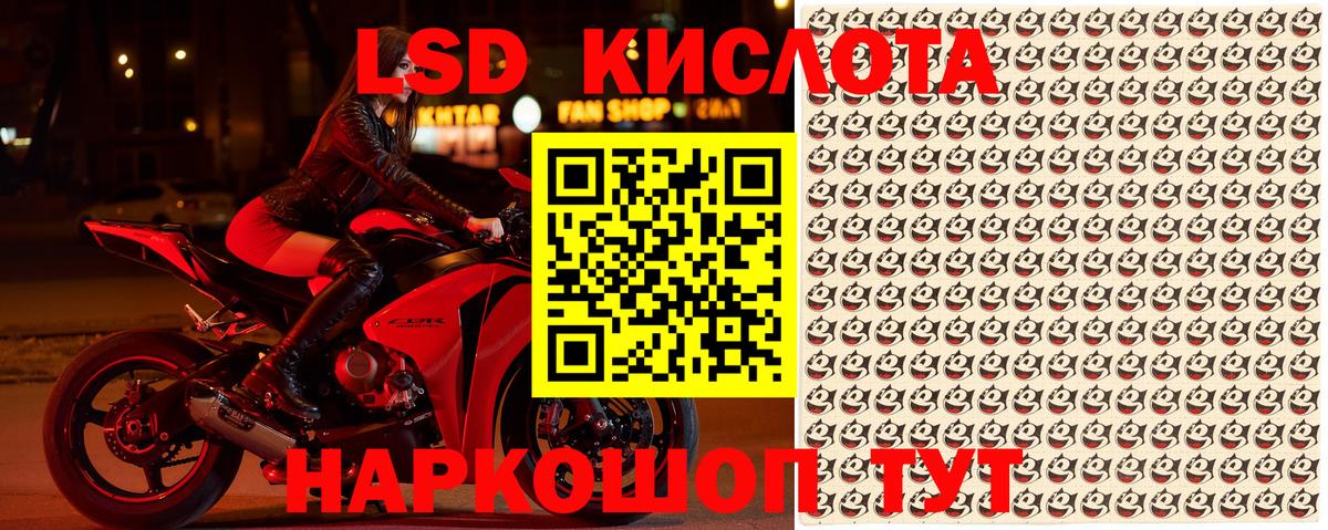 Марки 25I-NBOMe  Березники  Марки N-bome 1,8мг 