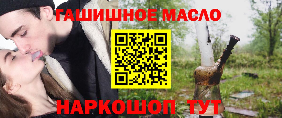 Березники  Дистиллят ТГК жижа  ТГК вейп с тгк  Вход с VPN 