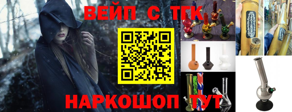 ТГК Wax  Березники  Дистиллят ТГК гашишное масло 