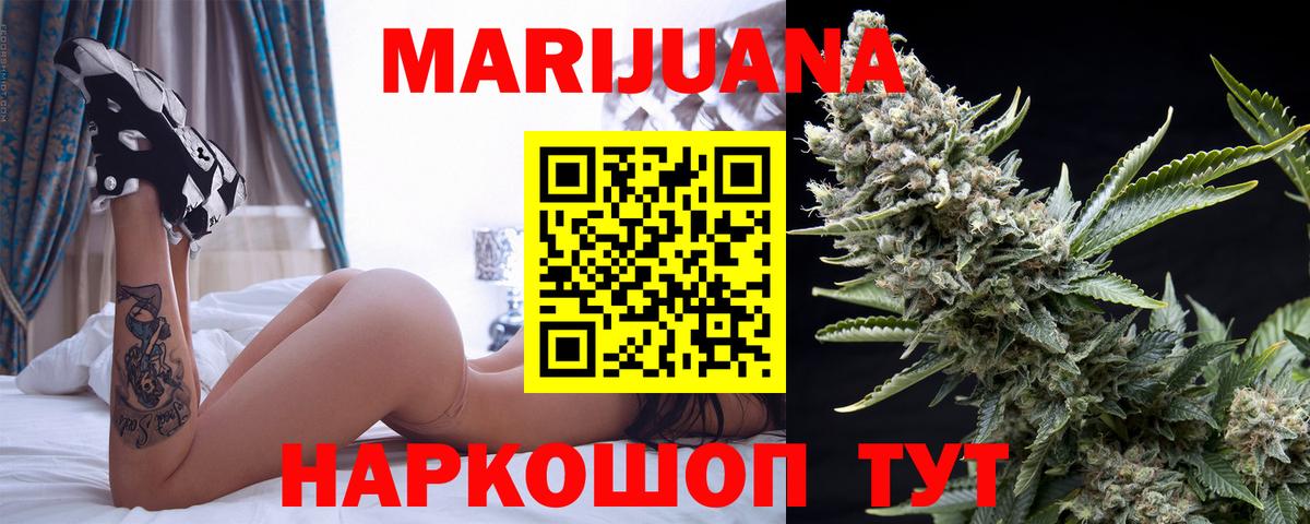 Бошки Шишки тримм  Марихуана тримм  Конопля MAZAR  Березники  Вход с VPN 